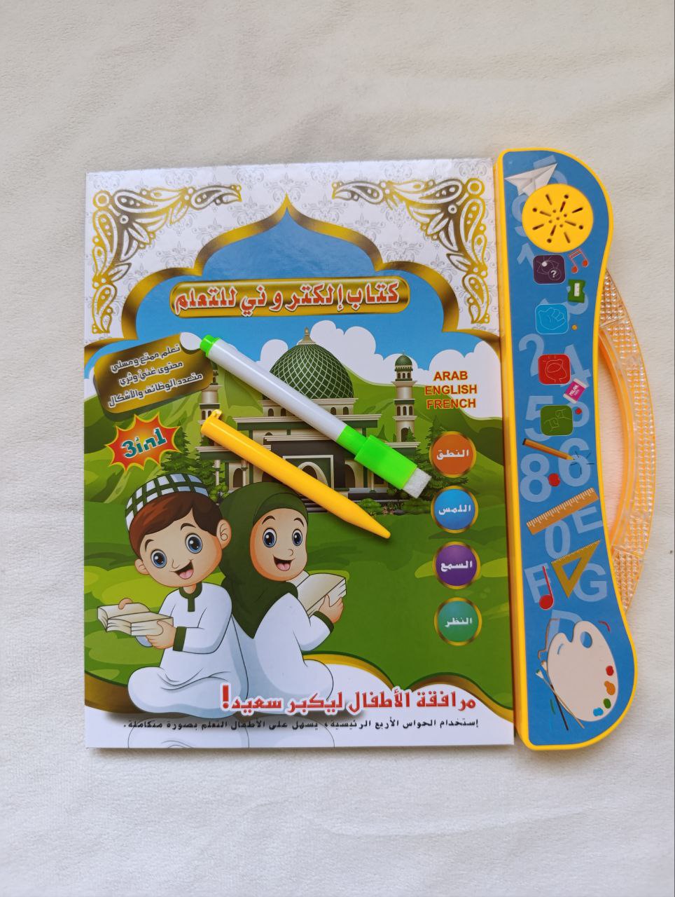 pack jeux éducatif +3ans