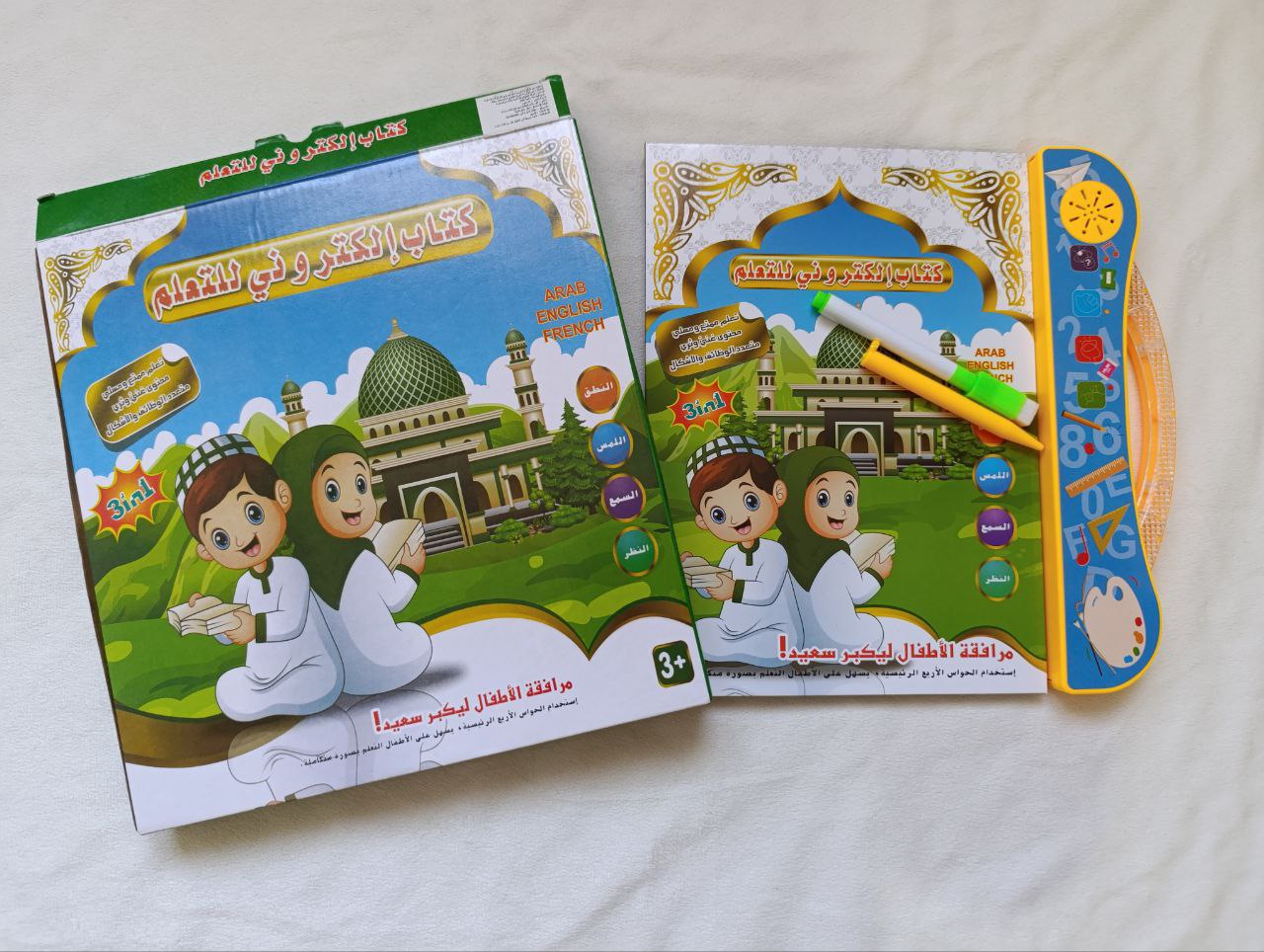 jeux educative +3ans