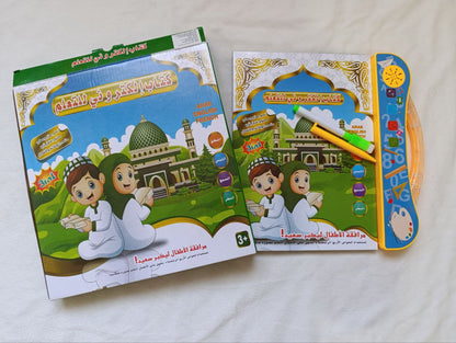 jeux educative +3ans